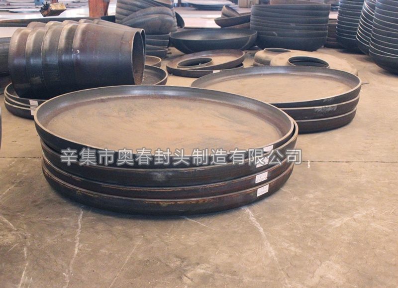 奧春封頭 奧春封頭